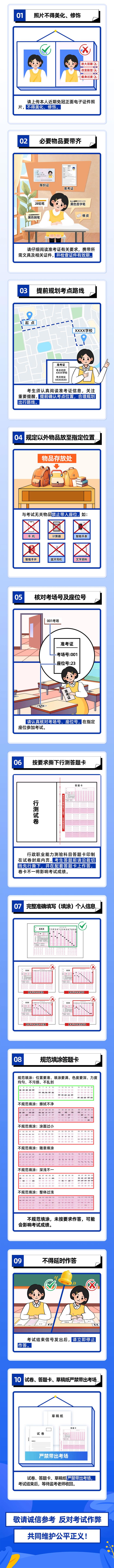 新澳门原料大全免费